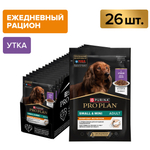 Паучи Pro Plan EVERYDAY NUTRITION для собак мелких и карликовых пород утка 85 г