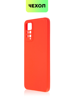 Чехол BROSCORP для Xiaomi Redmi Note 12 Pro 4G (арт. XM-RN12PRO(4G)-COLOURFUL-RED)