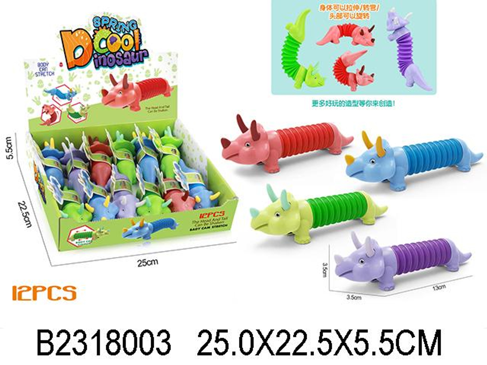 Игрушка тянущаяся в ассортименте, SS-4024