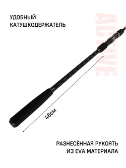 Удилище фидерное "ACTIVE FEEDER", тест до 120 г, 3,60 м, 3+3, (1,5oz - стекл., диам. 2,2)