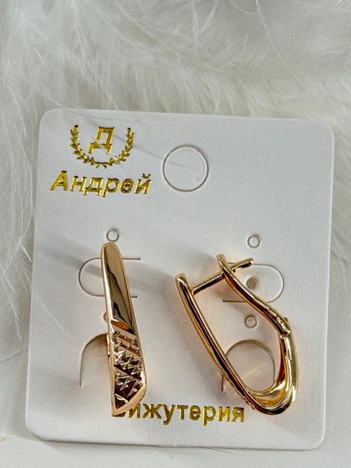 Серьги