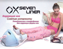 Пневмомассажер OX SEVEN LINER