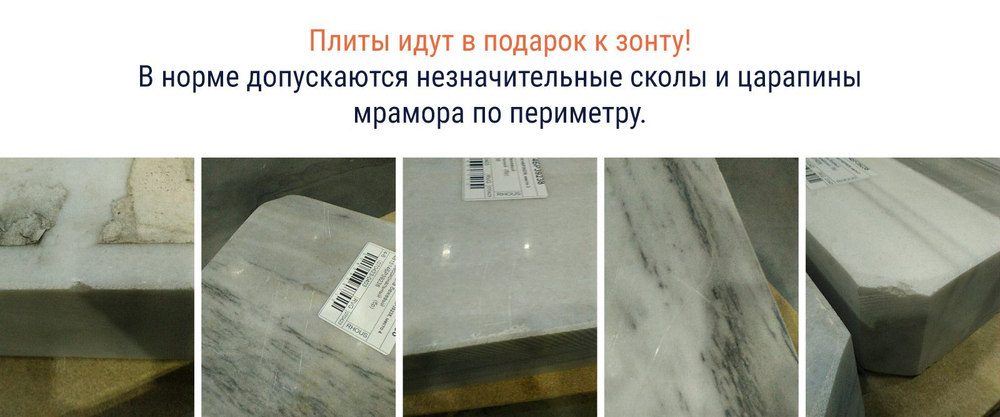 Зонт профессиональный Banana Plus, 3000х3000, коричневый, бежевый