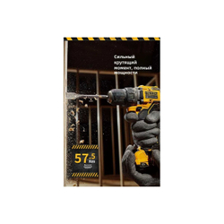 Компактная дрель-шуруповерт Dewalt 12 В XR DCD701MD1E