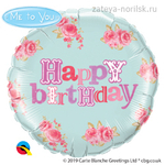 Me To You HB-Розы розовые