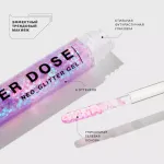 Глиттер на гелевой основе/для макияжа глаз INFLUENCE  Glitter Dose shade 06