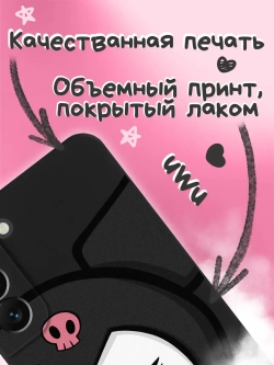 Чехол на Samsung S22 Plus