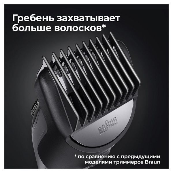 Триммер Braun BT7340