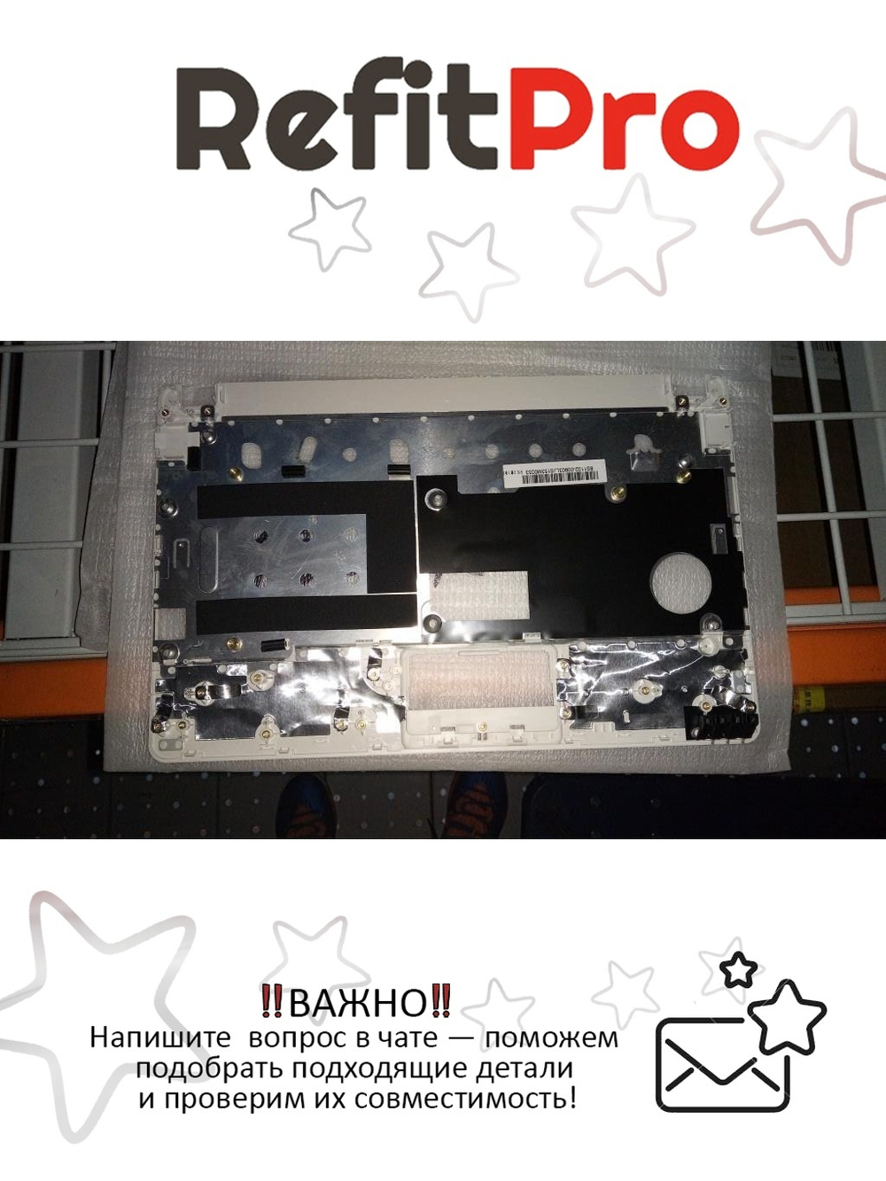 Верхняя часть корпуса (топ-кейс) для ноутбука Lenovo E10-30, белый (90205450), оригинал