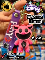 Брелок игрушка Улыбающиеся Твари зверята монстры Хрюшка