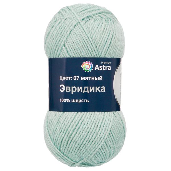 Пряжа Astra Premium (Астра Премиум) Эвридика / уп.3 мот. по 100 г, 200 м, 07 мятный
