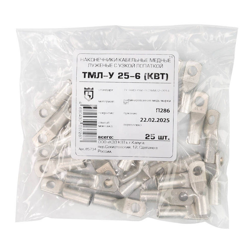 tml-u_25-6_userpack_1892057918.jpg