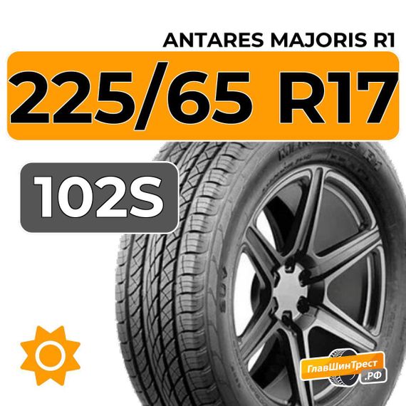 Antares Majoris R1 225/65 R17 102S