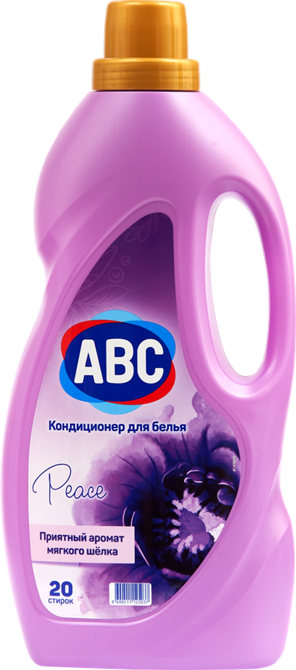 ABC Кондиционер для белья Лаванда 2л