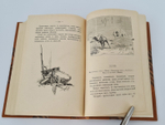 "В горах и на равнинах Бухары. (Очерки Средней Азии)". Д.Н. Логофет. 1913 г. - редкая книга
