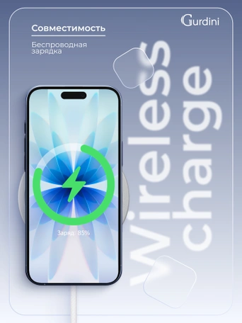 Чехол накладка iPhone 17 6.3" Gurdini Super Slim 0.3 mm Midnight Blue