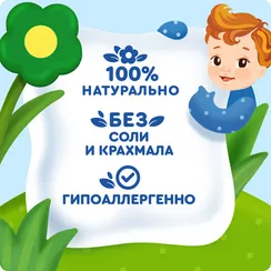 Пюре Агуша Цветная капуста с 4 мес 80 г