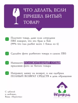 Набор шестигранных стаканов, 330мл, перламутровый, 6 шт.