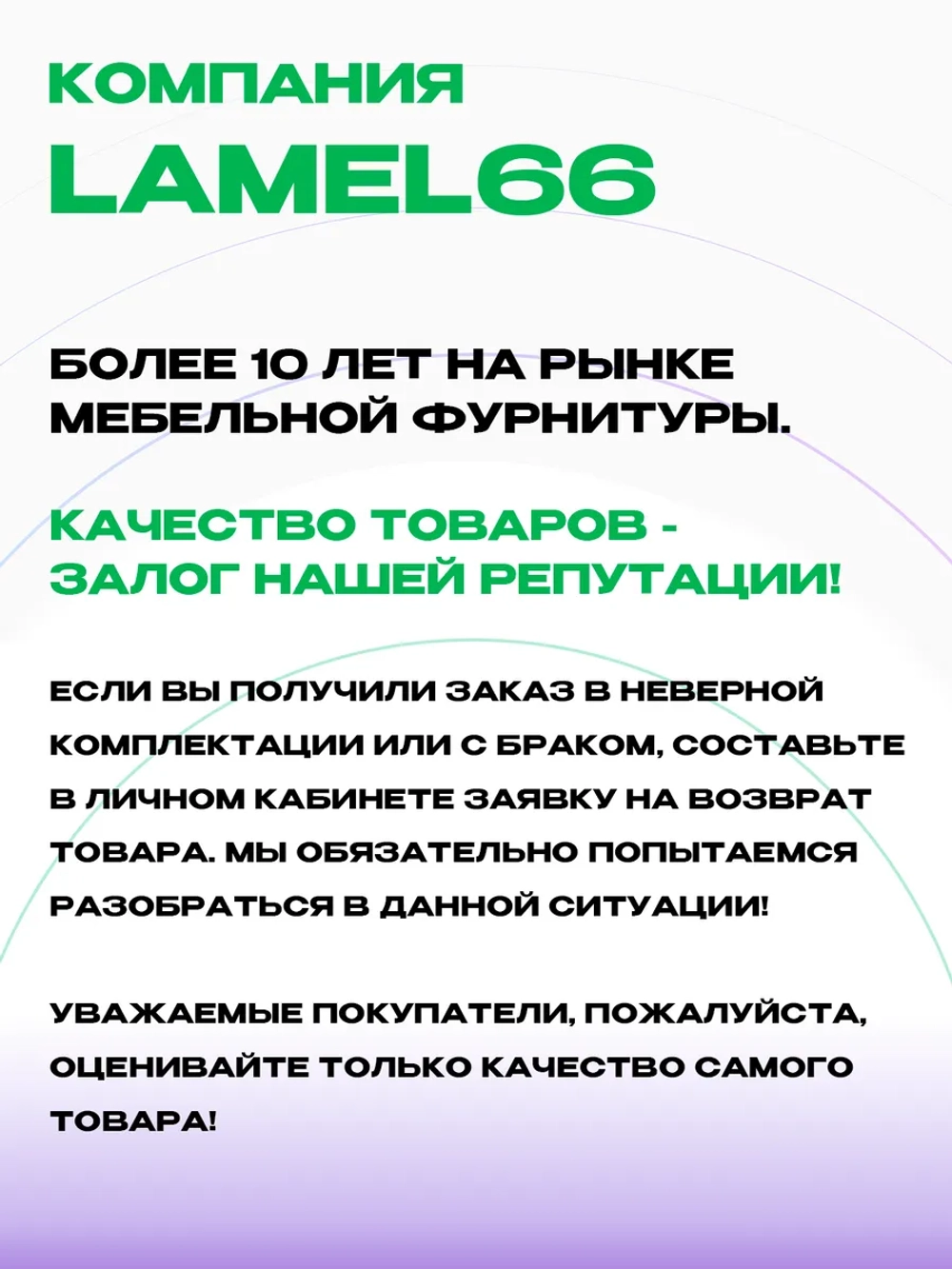 Ножки для мебели "плинтус" H40 мм корич+хром матовый, 2 шт