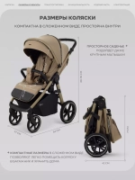 Коляска детская RANT "CASPIA soft" RA100 Sandy Beige (2026)