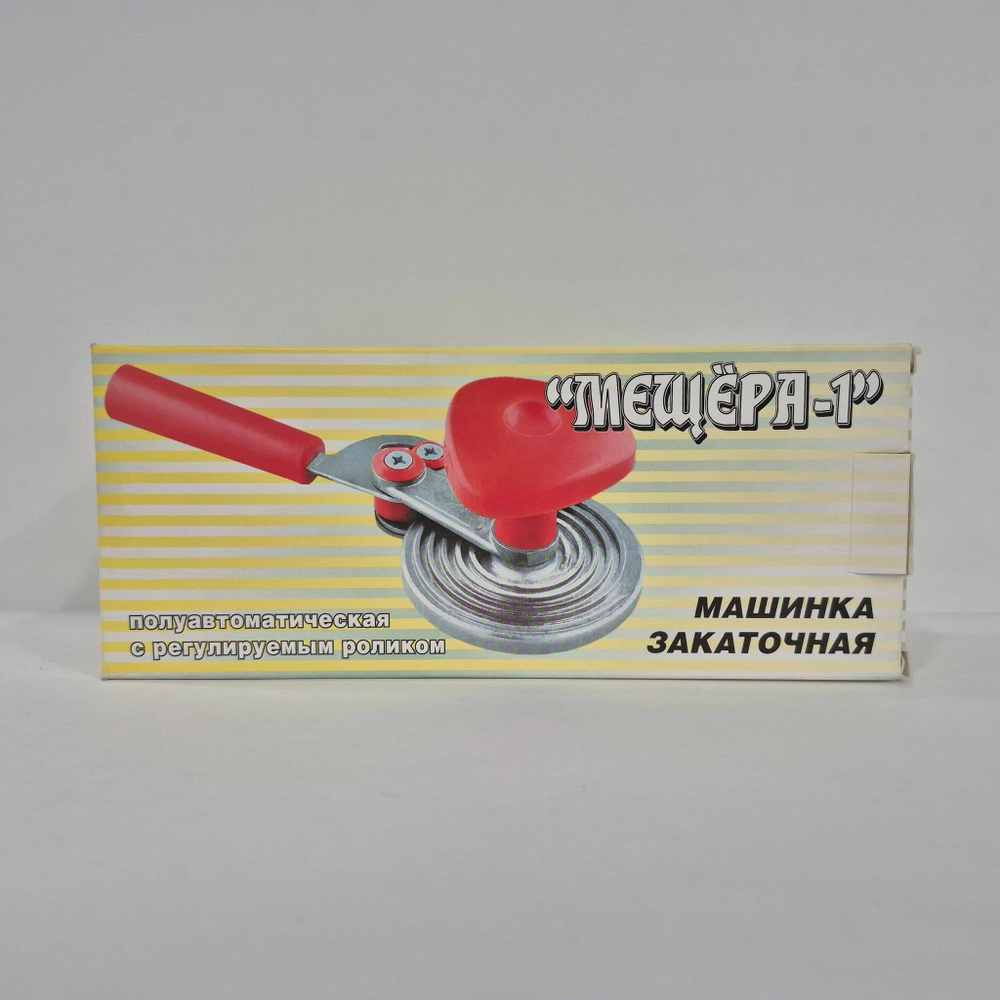 Машинка закаточная Мещёра-1