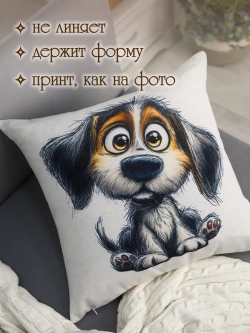 Подушка декоративная 40х40 с ярким мультяшным принтом