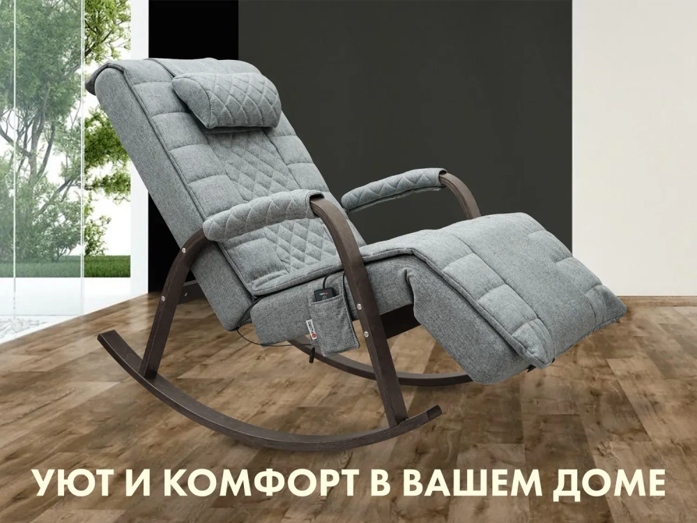 Массажное кресло качалка FUJIMO SOHO DELUXE Серый