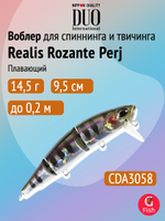 Воблер для рыбалки DUO Realis Rozante Perj 95F G-Fix, CCC3028 Ghost Chart, 95 мм, 14,5 г, плавающий, минноу