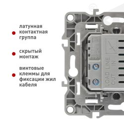 12-4101-02 ЭРА Светорегулятор поворотно-нажимной, 400ВА 230В, IP20, Эра12, слоновая кость | Эра 12
