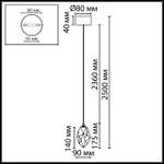Подвесной светодиодный светильник Odeon Light GEMME 7114/4LC