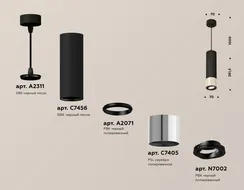 Подвесной светильник Techno Spot XP7405002 Ambrella