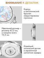 Смарт часы PARASMART Afrodita AK53 (блочный браслет, золотистый)