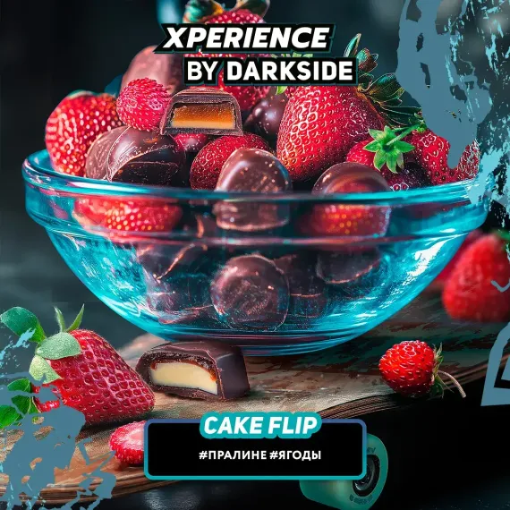 DARKSIDE XPERIENCE - Cake Flip (120г)