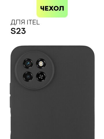 Чехол BROSCORP для itel S23 (арт.ITEL-S23-COLOURFUL-BLACK )
