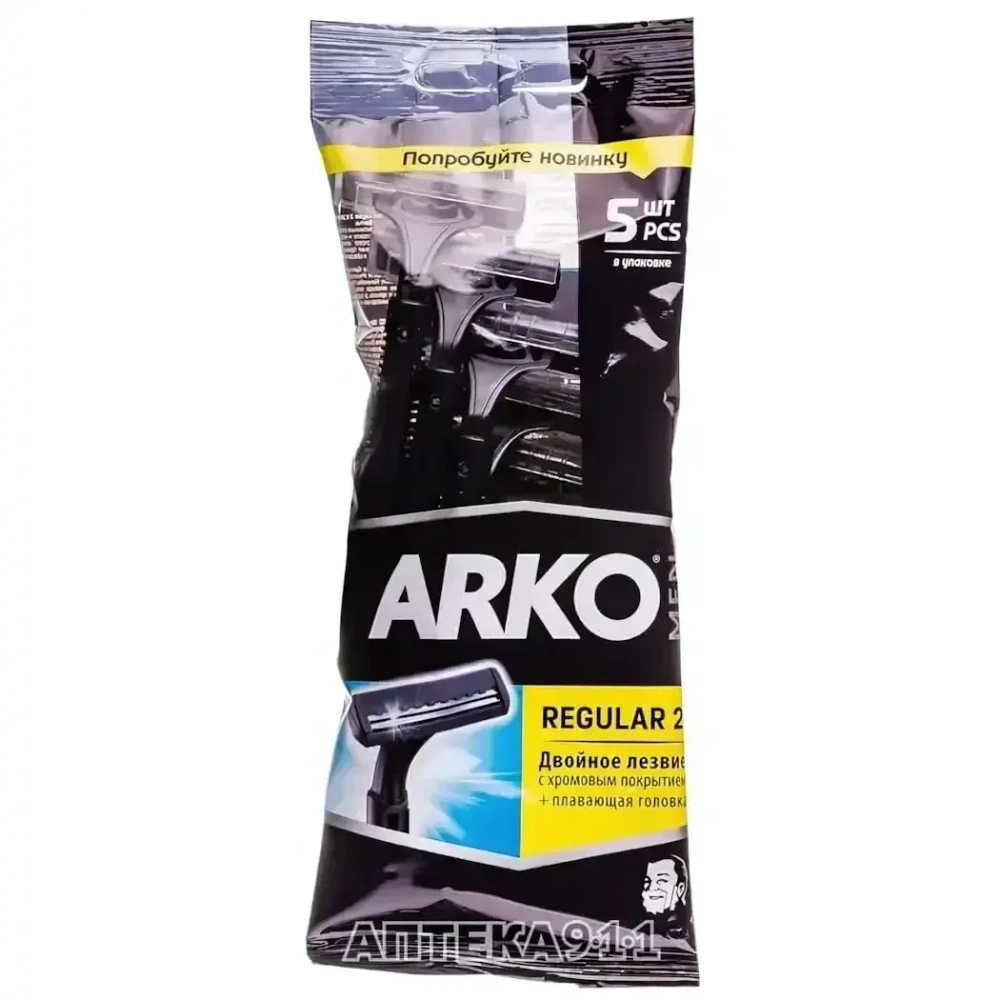 Станки одноразовые для бритья ARKO Regular с 2 лезв. /5 шт./ в пак.