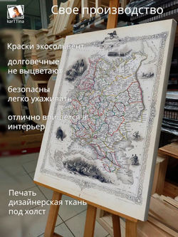 Картина "Старинная книга", на стену 50х70см 1шт.
