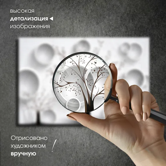Постер "Абстракция. Дерево"