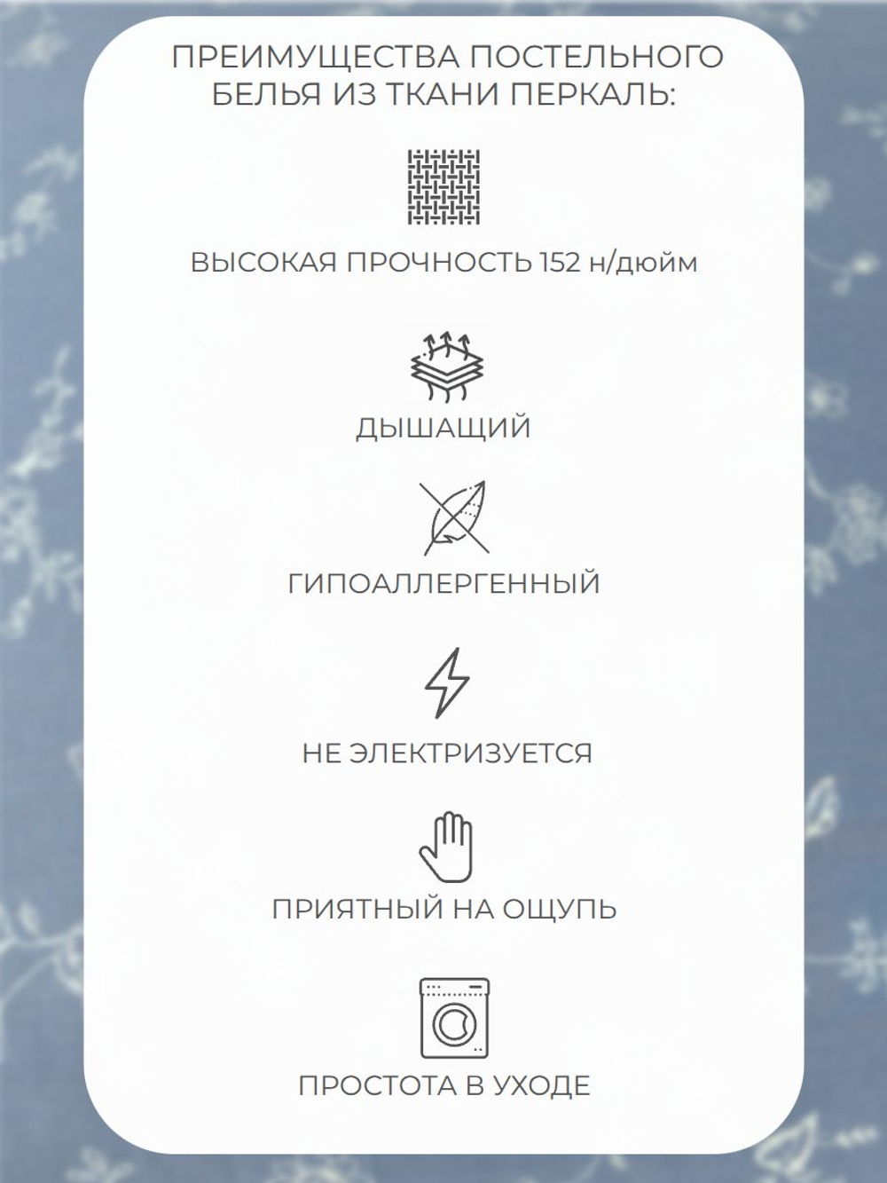 Пододеяльник 200х220 Евро Перкаль Хлопок Созвездия на темно-синем