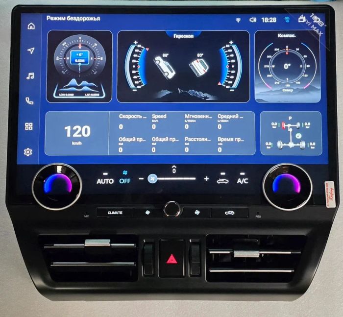 Магнитола для Land Cruiser Prado 150 2009-2020 (любая комплектация, 360-опция) - Kuberg ZF монитор 16,8" на Android 13, CarPlay, 4G SIM-слот