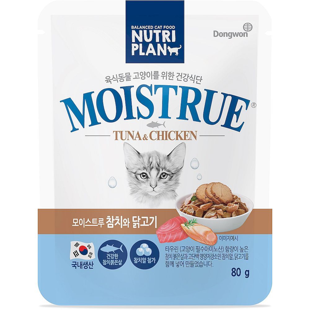 Влажный корм для кошек NUTRI PLAN Паштет из тунца с икрой и курицей, Пакет 80 г Влажный корм для кошек NUTRI PLAN Паштет из тунца с икрой и курицей, Пакет 80 г