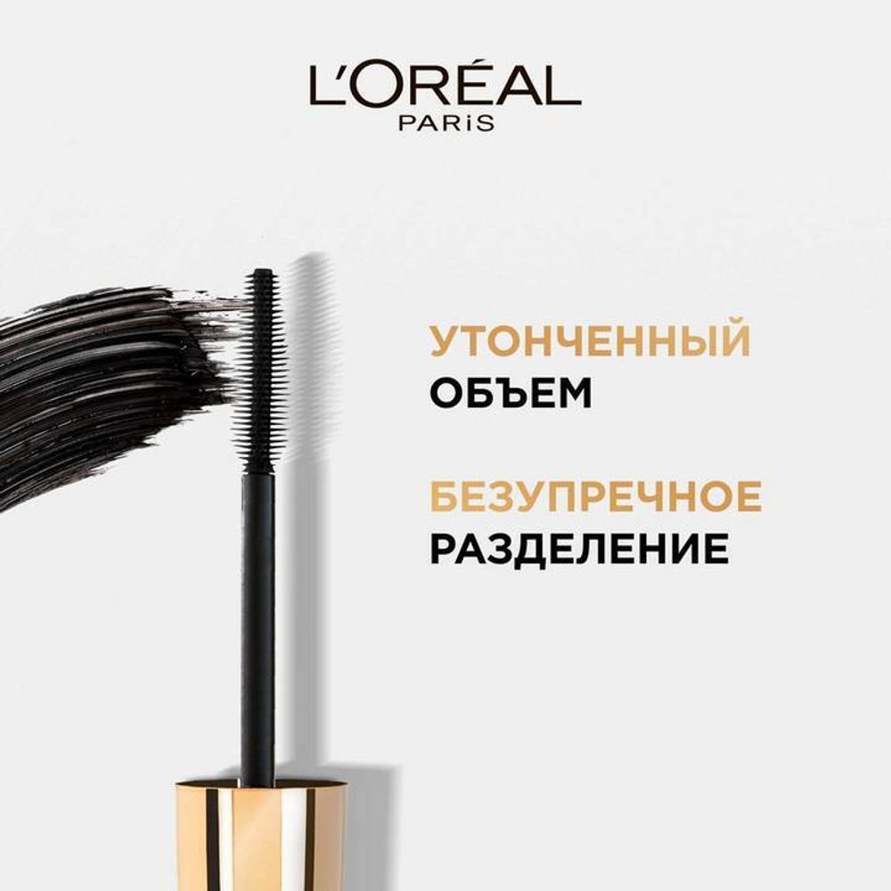 Тушь Loreal So Couture NOIRE