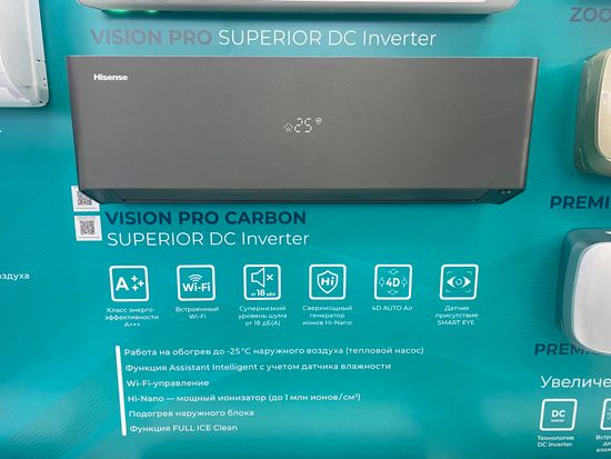 Инверторная сплит-система серии VISION PRO CARBON SUPERIOR DC Inverter AS-10UW4RXVQH00A(B) (комплект)