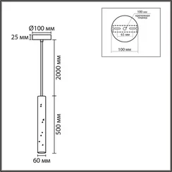 Подвесной светильник Shamarel 8357/1B Lumion