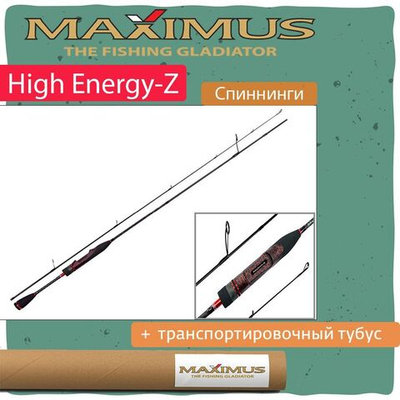 Спиннинг Maximus HIGH ENERGY-Z