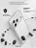 Чехол противоударный для iPhone 17 Pro Max / 18 Pro Max 6.9" Gurdini Clarity Case TPU White