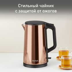 Электрический чайник Tefal Bouilloire KI583C10