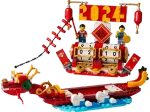 Конструктор LEGO 40678 Фестивальный календарь