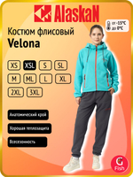 Флисовый комплект женский Alaskan Lady Velona желтый / темно-серый S