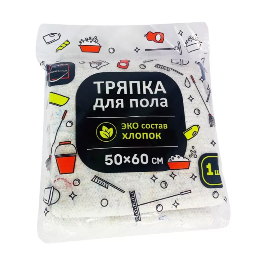 Тряпка для пола ХПП 50х60 см КонтинентПак