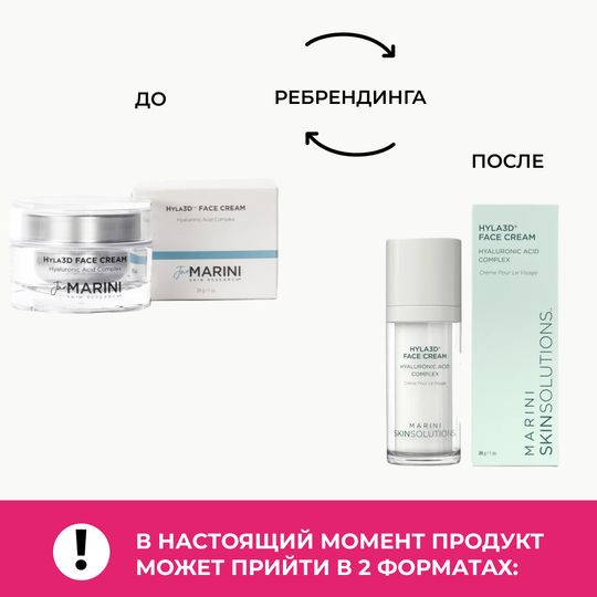 Jan Marini HYLA3D Face Cream Ультра-увлажняющий крем, 28 мл